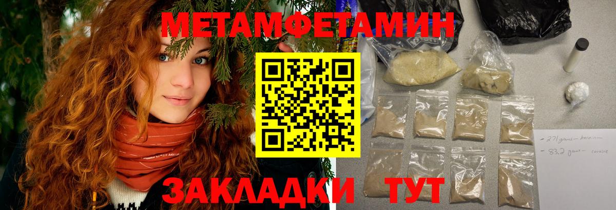 АМФ VHQ Кушва