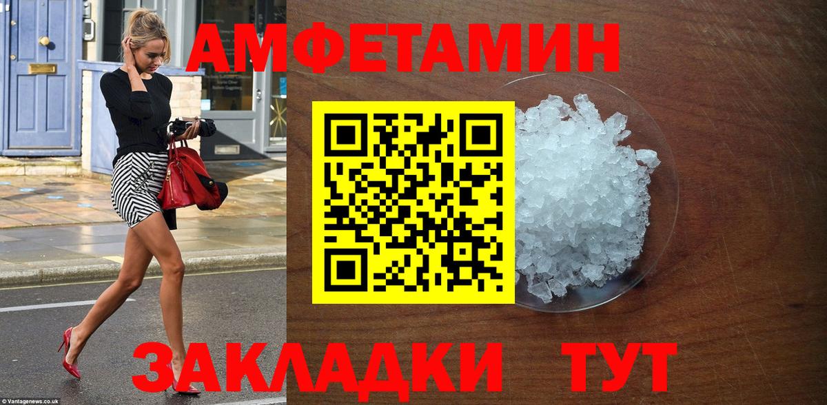 Кушва  АМФЕТАМИН 97%  АМФ  Вход с VPN 