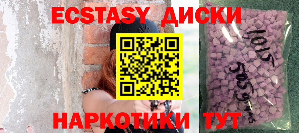 Экстази бентли  ЭКСТАЗИ VHQ  kraken как зайти  Вход с VPN  Кушва 