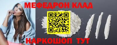 амфетамин Заволжье