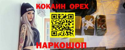 ешки Жуковский