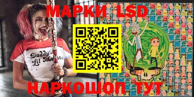 амфетамин Заволжье