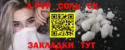 амфетамин Заволжье