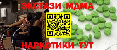 альфа пвп Заводоуковск