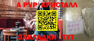 ешки Жуковский
