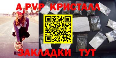 альфа пвп Заводоуковск