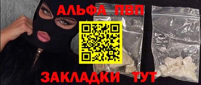 ешки Жуковский
