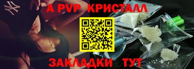 ешки Жуковский