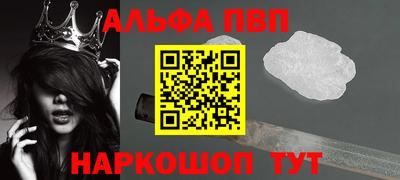 амфетамин Заволжье