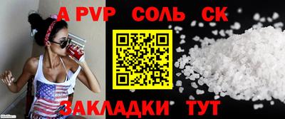 ешки Жуковский