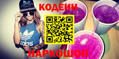 амфетамин Заволжье