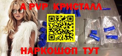 амфетамин Заволжье