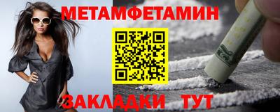 альфа пвп Заводоуковск