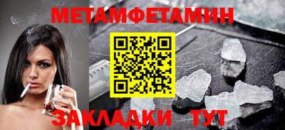 амфетамин Заволжье