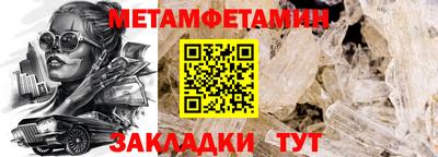 амфетамин Заволжье