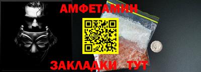 альфа пвп Заводоуковск