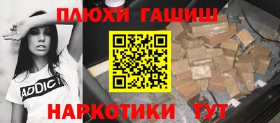 амфетамин Заволжье
