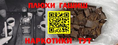 ешки Жуковский