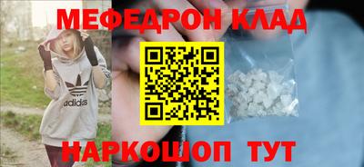 ешки Жуковский
