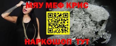 амфетамин Заволжье