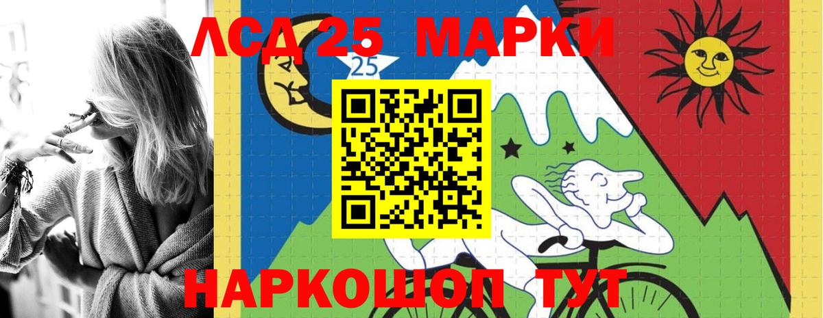 LSD-25 экстази кислота  Вход с VPN  Кушва  LSD-25 экстази ecstasy 