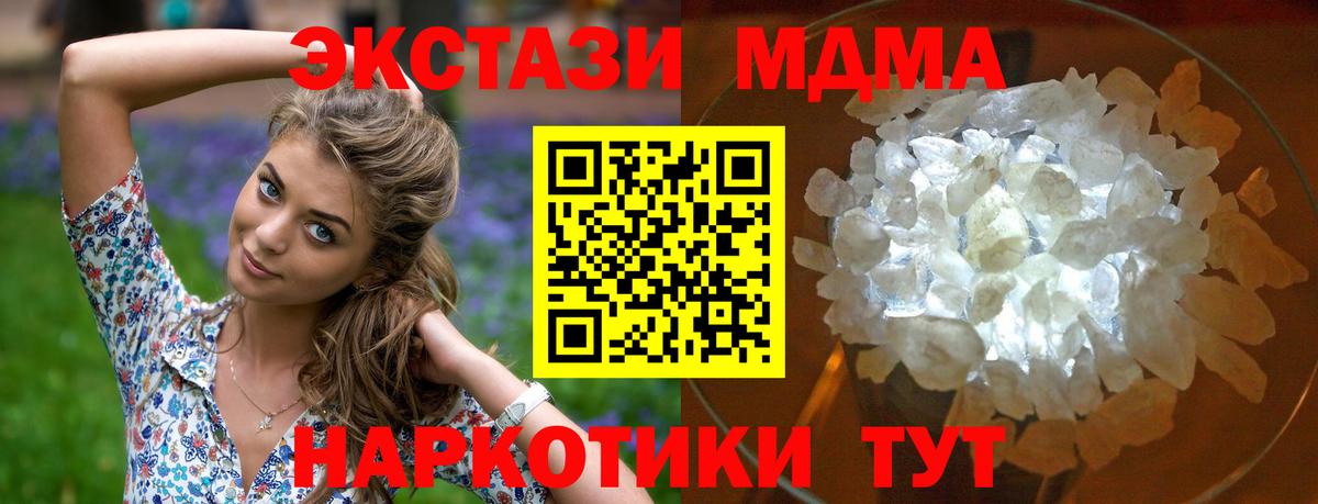 Кушва  Вход с VPN  Кокаин  Меф МЯУ МЯУ кристаллы  ГАШИШ 