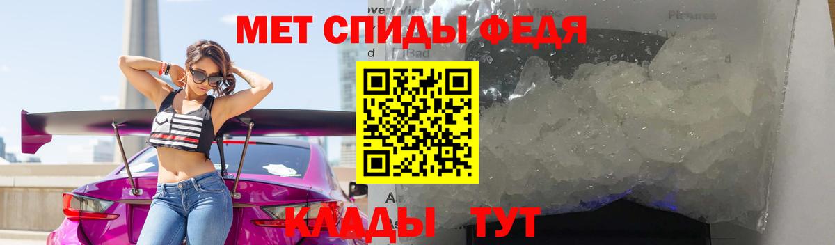 Кушва  Метамфетамин Декстрометамфетамин 99.9%  Вход с VPN  Метамфетамин Декстрометамфетамин 99.9% 