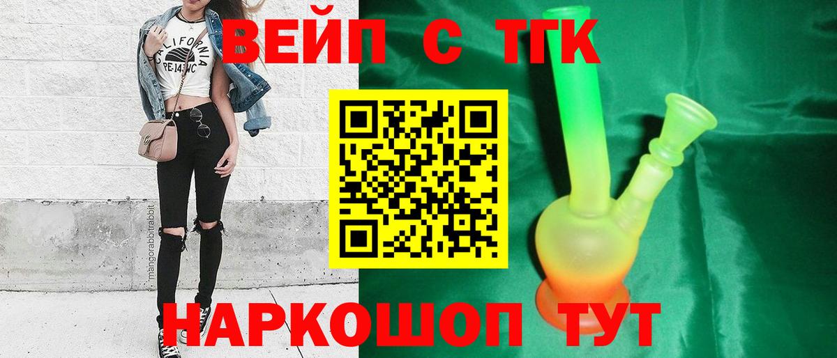 ТГК концентрат Кушва