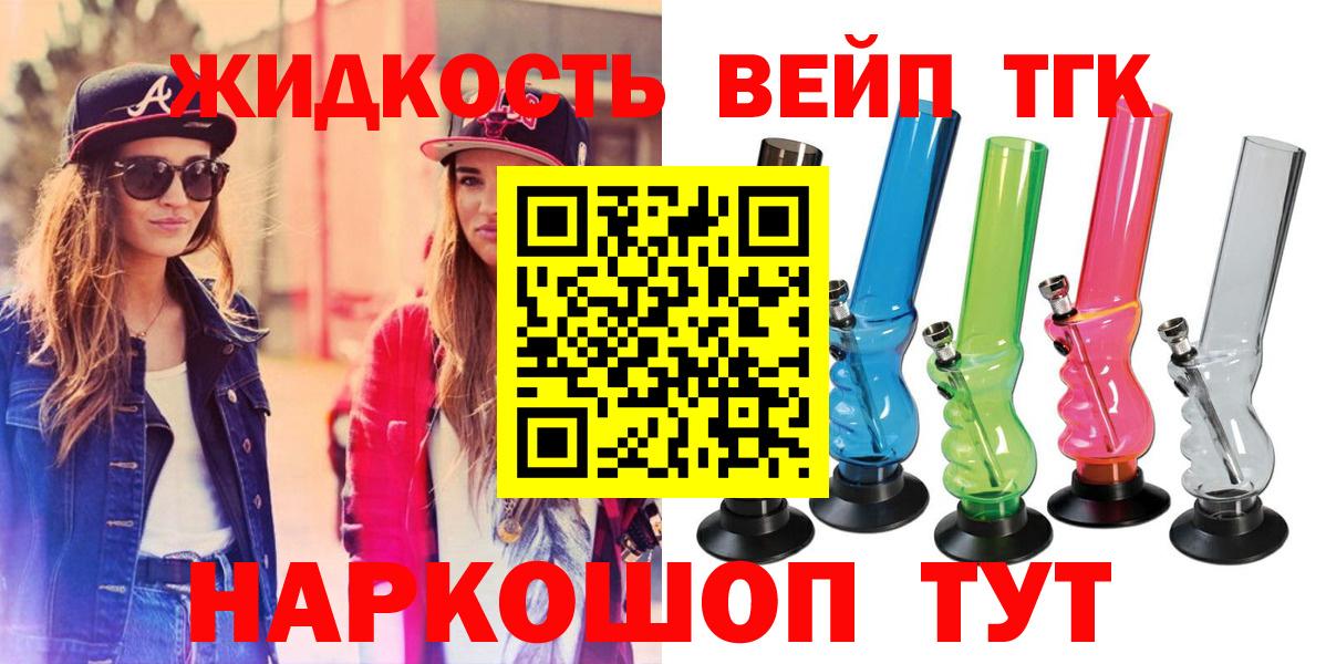 Кушва  ТГК гашишное масло  Дистиллят ТГК THC oil  Вход с VPN 