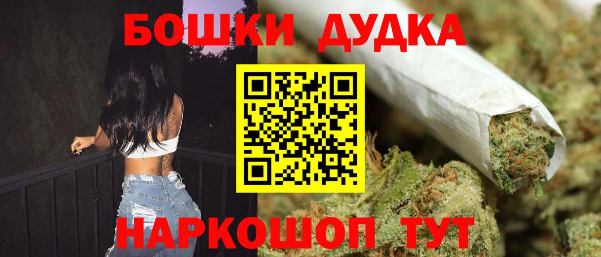 Конопля марихуана  Вход с VPN  Канабис планчик  Кушва 