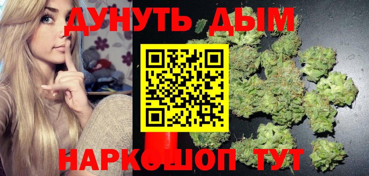 Шишки марихуана VHQ Кушва
